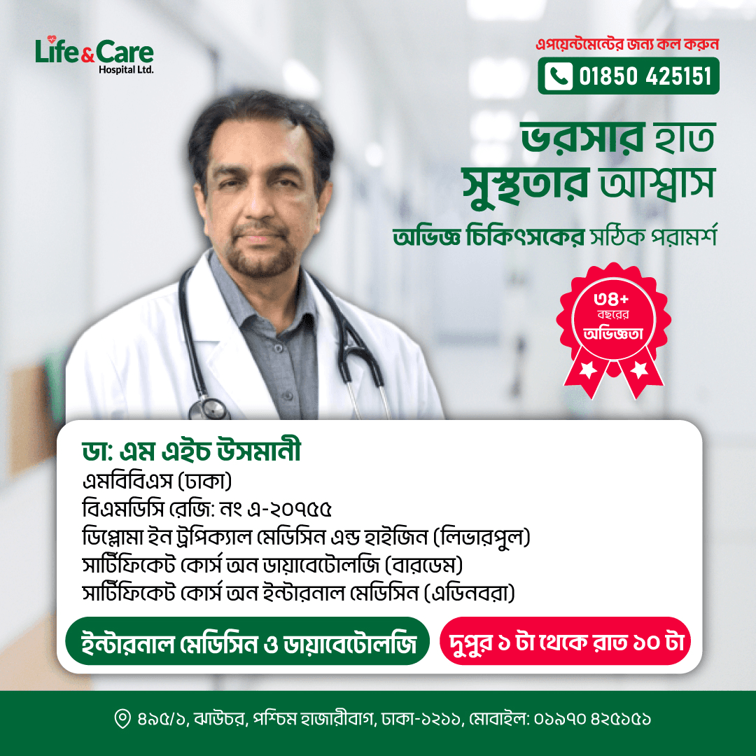 Treatment From Trusted Doctor